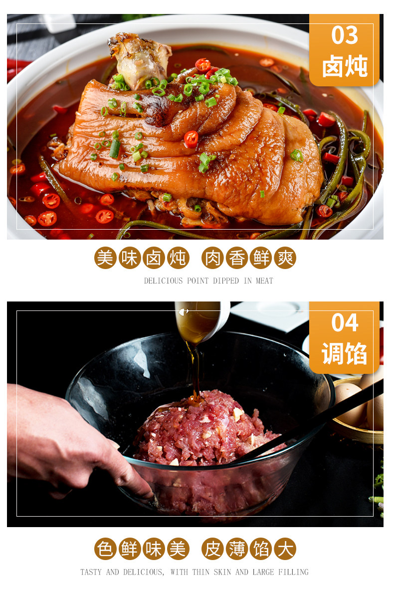 安享好物 安享E级生抽-巧媳妇鲜味生抽 国标
