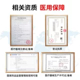 Штаны медицинская музыкальная музыка эластичные носки женский медицинский тип