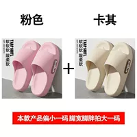 Розовый + хаки [стиль бокового логотипа] две пары