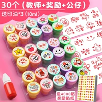 30 [Учитель+вознаграждение+кукла] Отправить 3 бутылки печатного масла+4000 наклеек