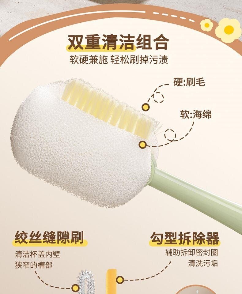 Щетка для жирной посуды 新款杯刷家用水杯清洗神器多功能保温杯无死角五合一长柄刷子套装