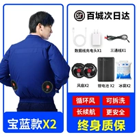 [10-скоростная военная версия] 2 99 миллионов литиевых батарей + 2 кусочка синего сапфира [энергия ветра 36 В] сверхдлительное время автономной работы