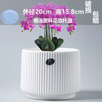 Высокий матовой матовой