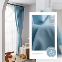 Свет Дай Синий [Essence satis satis]