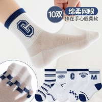 Стиль net Eye Mic [10 пар]