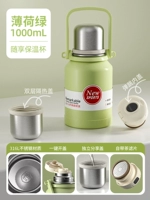 Мятно-зеленый, 1,0 л, включая ремешок + сепаратор для чая + вакуумное меднение