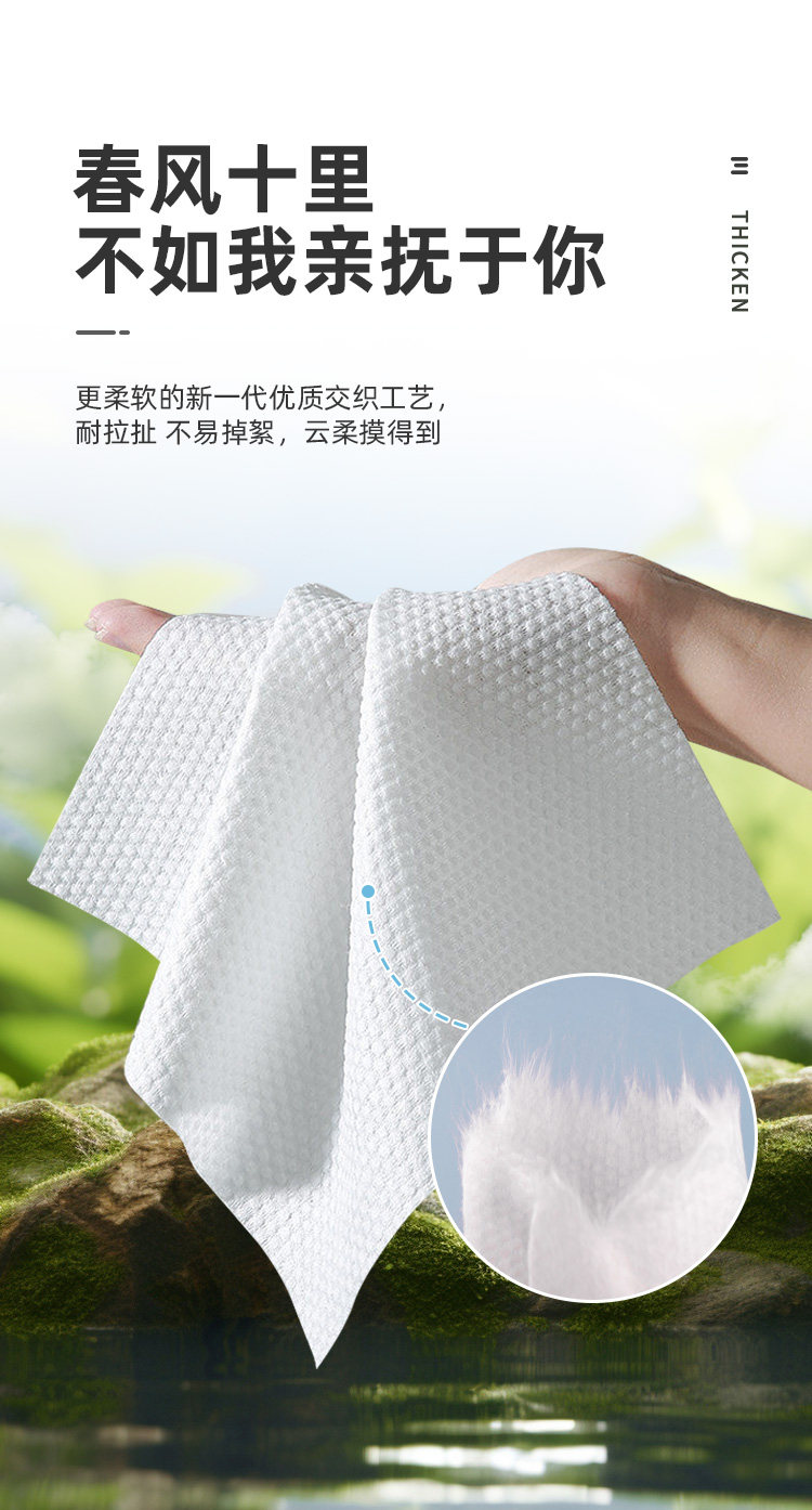 安享好物 安享B级洗脸巾-UNIFREE洗脸巾 国标 