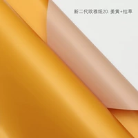 Имбирь+сухая трава