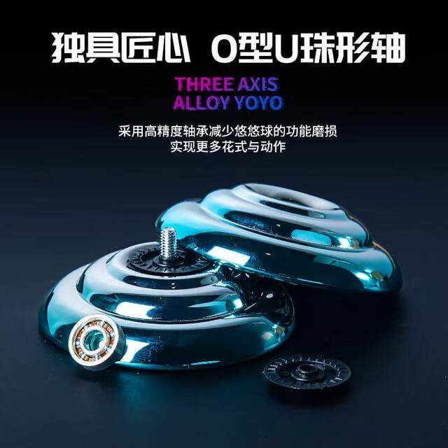 Internet celebrity yo-yo children's yo-yo yoyo live sleep automatic swing boy uu ball entry-level beginner