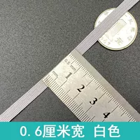 Белый, 0.6см, 10м