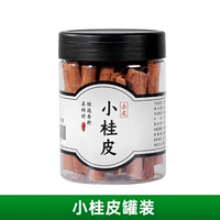 Бар/xiaogui pippi 80g