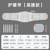 Высокая талия+нагревательная прокладка [5 стальная пластинчатая опора/давление ремня]]