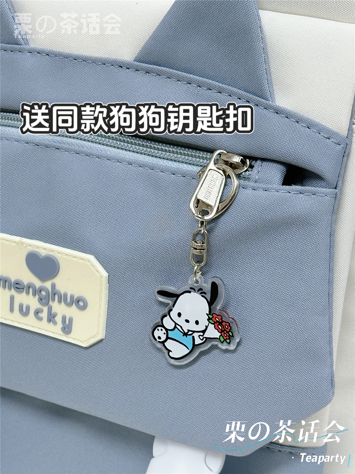  Сумка на одно плечо, вместительная и большая сумка для учебы, для средней школы 茶话会 