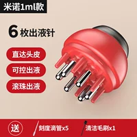 (Шесть швов) Обычный нефритовый красный (подарочная солома+щетка)