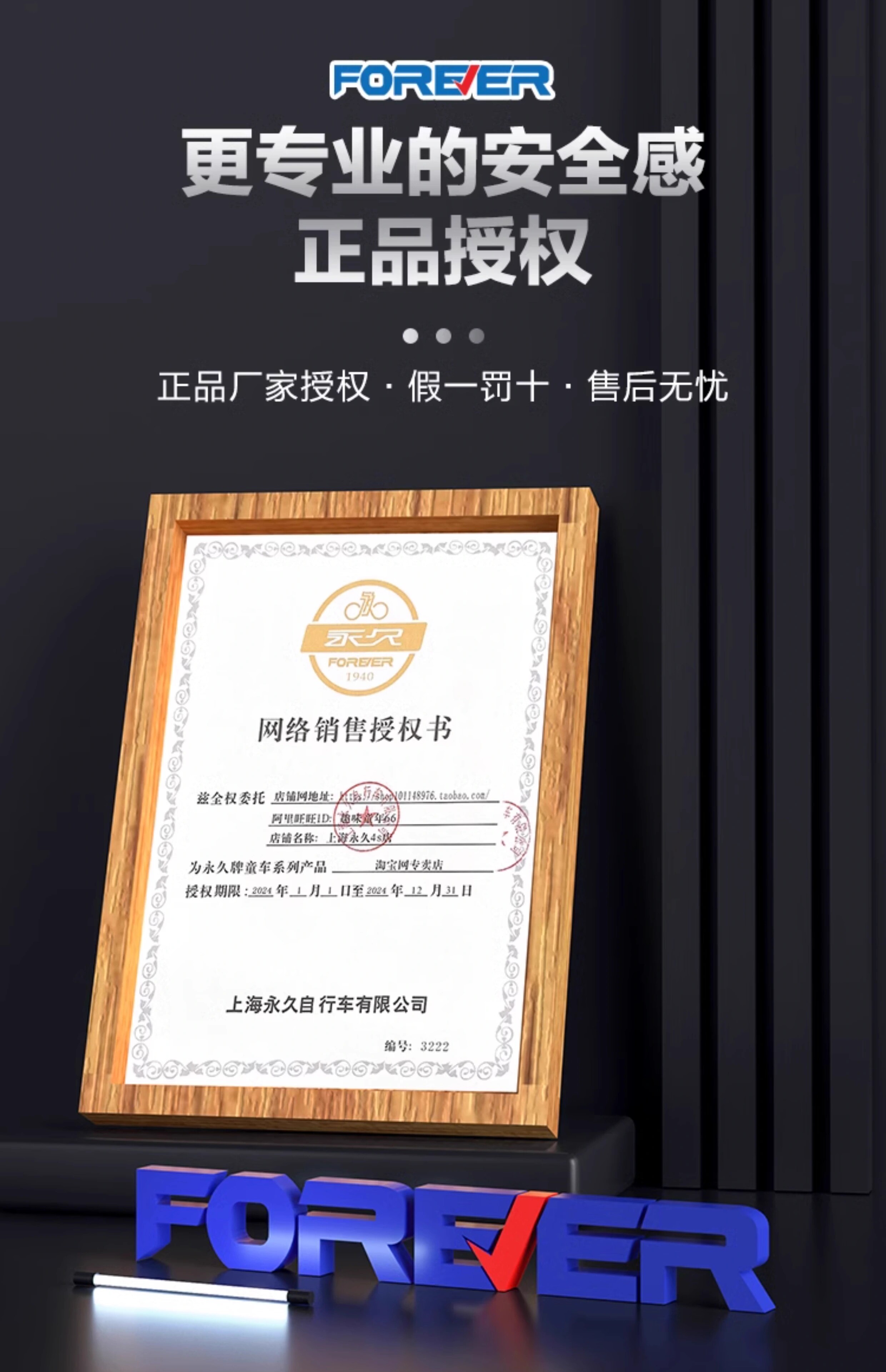 Детский велосипед 永久镁合金自行车儿童6到12岁18/20寸男女孩双减震登山车单车变速 FOREVER