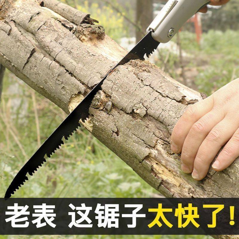 德国折叠手工锯:锯木神器,轻松砍树,锋利无比!💪-锯片-淘宝百科网