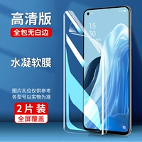 [Версия в твердом переплете] пленка конденсата воды [HD Model] 2 таблетки ★ Пленка для вставки артефакт