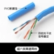 【Gigabit Edition】 Super Six Категории 0,58 Медная сумка серебряный синий