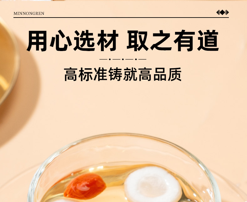 Tong Cao Rice Paper Pith Slices Da Tong Cao 200g Traditional Herbal Decoction Ingredient for Postpartum Soup and Daily Tea in use
