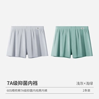 【2 пакета】 9055K светло -серый + светло -зеленый