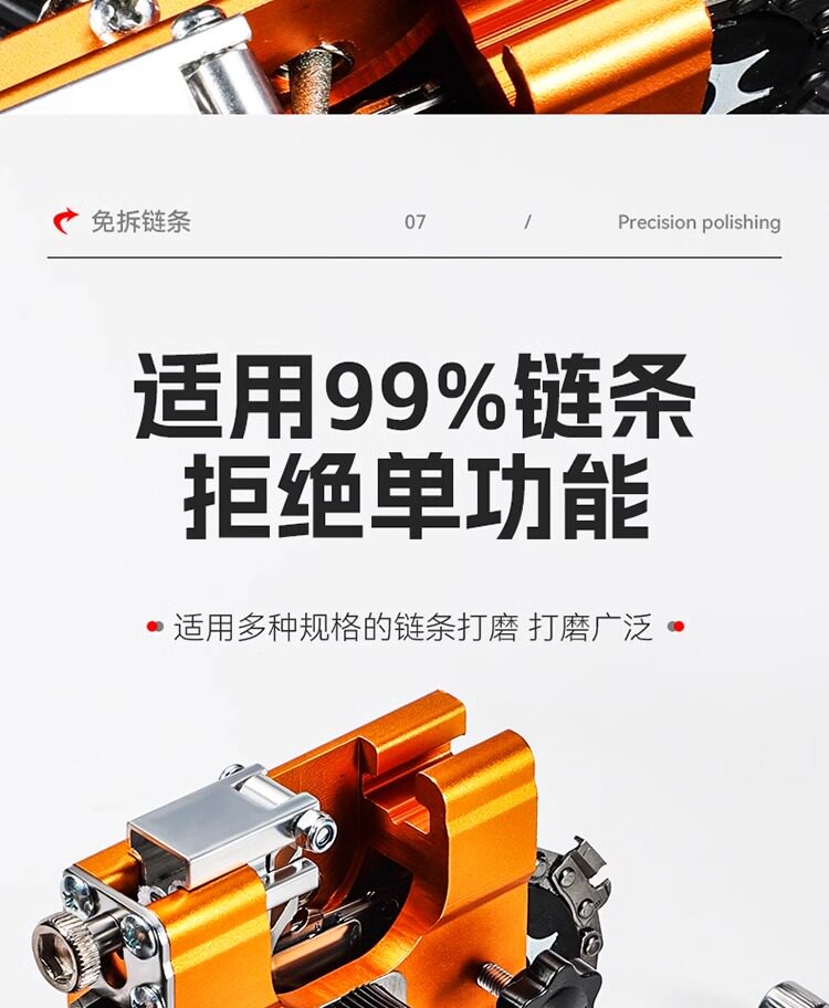 Ножовка 手摇磨炼器油锯神器磨炼条锉刀电锯炼条打磨头便携式打磨机磨炼机 No brand