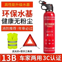 550 мл [13B на основе воды на основе водного набора.