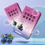 Черничный коллаген фермент Желли Черничный Xiao Su Jelly искренне 排 冻 Melly