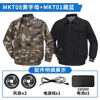 Батарея с буквами, вентилятор, комплект, 18W, 21v, 1 шт