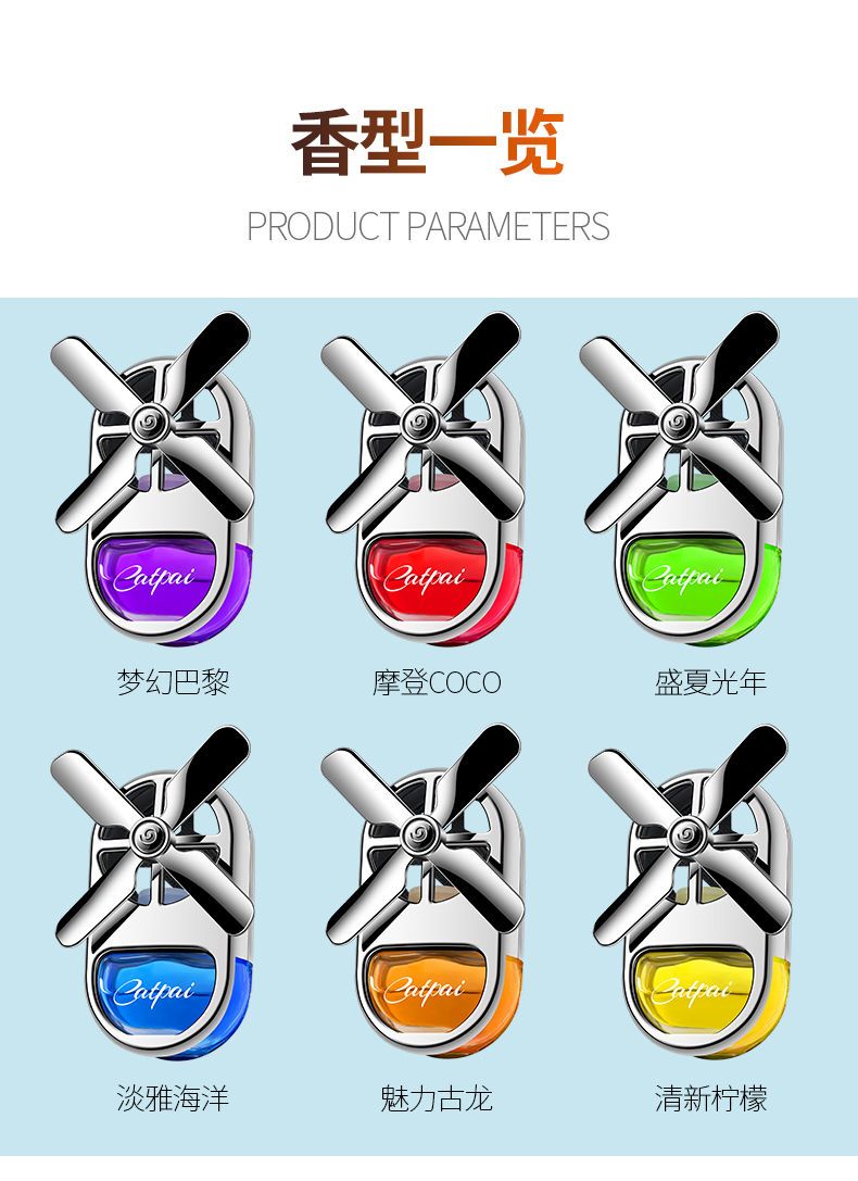 Car Air Freshener for Air Conditioning Vent Fan, Car Perfume Ornament, Interior Decoration Items, Long-Lasting Light Fragrance