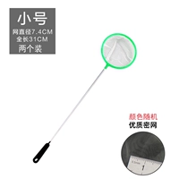 Маленькая [два пута] секретная сеть