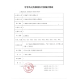 Одноразовые ватные палочки, антибактериальная хлопковая ухочистка для ушей, хлопковые ватные диски