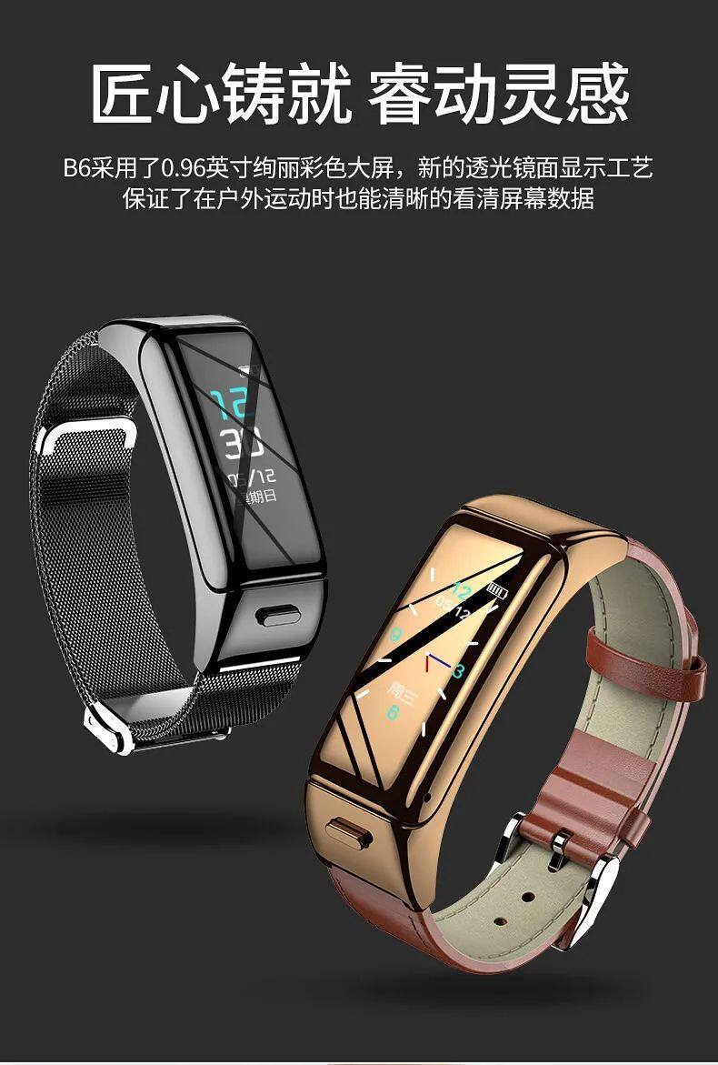 Смарт-часы  手机通用智能手环蓝牙耳机二合一可通话多功能运动计步器腕表