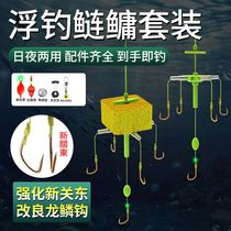 New floating fishing hook special flip hook silver carp and bighead carp fishing group sea rod line group set Iseni fish hook sea rod explosive hook