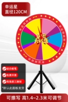 [Lucky Star Fularmal Model-120 см. Диаметр] можно потерте ★ Подарок можно потерте в белую плату*1