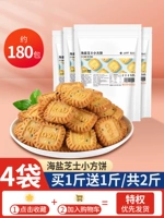 Haiyan Cheese маленький торт