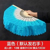 18 Вентиляционная кость поплавок 10 синий [правая рука]