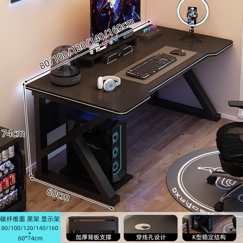 Утолщенный компьютерный стол для игр, стол студента для учебы, стол со стеклянной и углеродной вставкой, расширенный игровой стол
