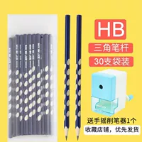 Карандаш с выемками для пальцев, точилка, 30 шт