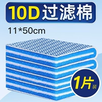 Мундштук, 50×11см, 1 штук