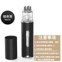 (Шесть игл могут быть визуальным складом) Черная 15 мл большая емкость