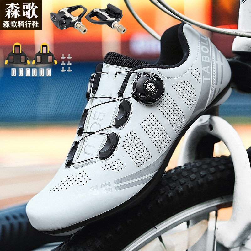 公路车锁鞋 vs 非锁鞋:骑行鞋大揭秘,究竟谁才是你的春夏骑行最佳拍档?-骑行鞋-淘宝百科网