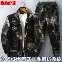 Черные руины [куртка] набор