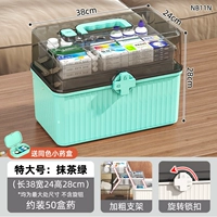 Matcha Green 号 Дополнительные 3 слоя ⭐ Бесплатные маленькие таблетки