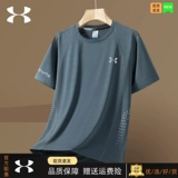 Мужская быстросохнущая спортивная альпинистская эластичная дышащая футболка подходит для пеших прогулок для спортзала для тренировок, для бега