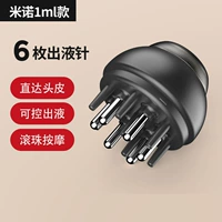 (Шесть швов) Обычный лак темный