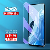 [Версия в твердом переплете] Стальная пленка [Field Blue Light] 3 штуки ★ Поместите плохую компенсацию пакета