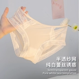 Кошки мужчина женское нижнее белье без следов, сексуальная антибактериальная промежность чистого кружевного краю шорты девушек 2025 Новый стиль