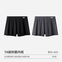 【2 упаковки】 9055c черный + темно -серый