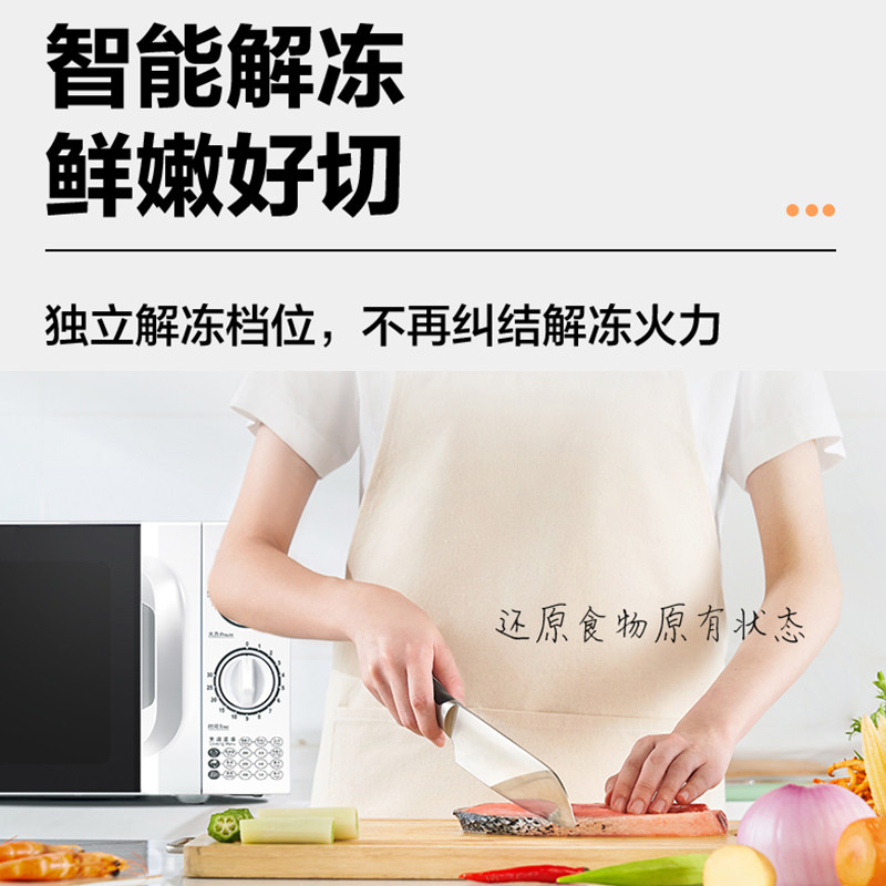 Микроволновая печь Galanz P70D20TL-D4 механическая, 20л