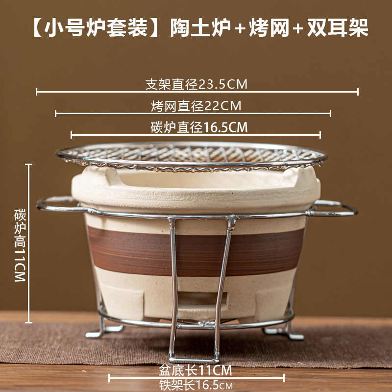 Мангал 围炉煮茶家用室内老式炭炉家用打边炉泥碳烤炉户外烧烤陶土烤茶装备